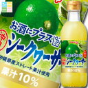 ポッカサッポロ お酒にプラス沖縄シークヮーサー300ml×1ケース(全12本) 送料無料