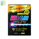 明治 ヴァームアスリート顆粒 パイナップル風味(4.7g×10袋入)×1ケース(全12本) 送料無料