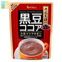 ハウス 黒豆ココア234g袋×1ケース(全40本) 送料無料
