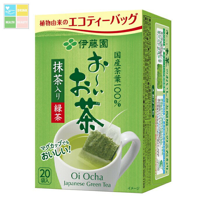 伊藤園 お〜いお茶 エコティーバッグ20袋入×2ケース（全20本） 送料無料