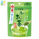 伊藤園 さらさらとける お〜いお茶 抹茶入り緑茶40g×2ケース(全60本) 送料無料(4)