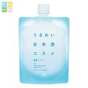 ネコポス便での発送です 白鶴酒造 白鶴うるおい日本酒コスメ 酒粕パック HRフェイスパック170g×3本セット 送料無料