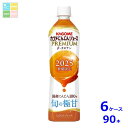 カゴメ にんじんジュース プレミアム720ml×6ケース(全90本)送料無料