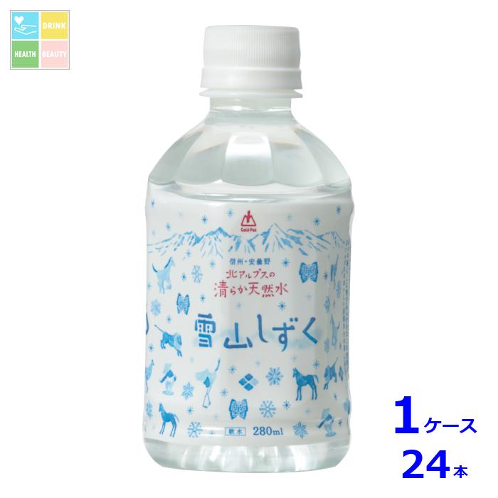ɥѥå ̥ץ餫ŷ 㻳 280ml124ܡ ̵
