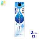 月桂冠 しぼりたて 生貯蔵酒パック1.8L紙パック×2ケース(全12本)送料無料