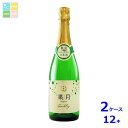 月桂冠 果月 スパークリング720ml瓶×2ケース(全12本)送料無料