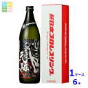 神楽酒造 くろうま 天駆デスペラード900ml瓶×1ケース(全6本) 送料無料