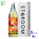 神楽酒造 AMATERAS MAIKA アマテラス 舞華900ml瓶×1ケース(全6本) 送料無料