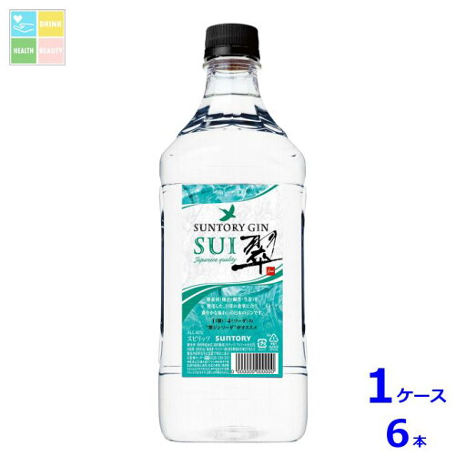サントリー サントリージン 翠1.8L×1ケース(全6本)送料無料 サントリー サントリージン 翠1.8L×1ケース(全6本)送料無料