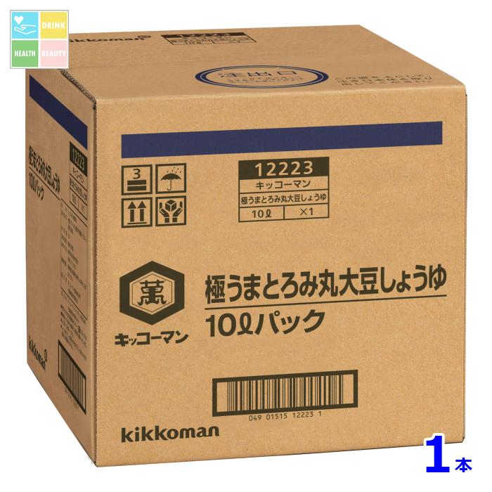 キッコーマン 極うまとろみ丸大豆しょうゆ10LBIB×1本 送料無料