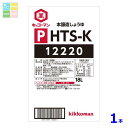 キッコーマン PHTS-Kしょうゆ18L天パット缶×1本 送料無料