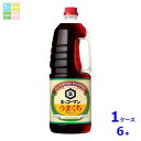キッコーマン うまくちしょうゆ1.8Lハンディペット×1ケース(全6本) 送料無料
