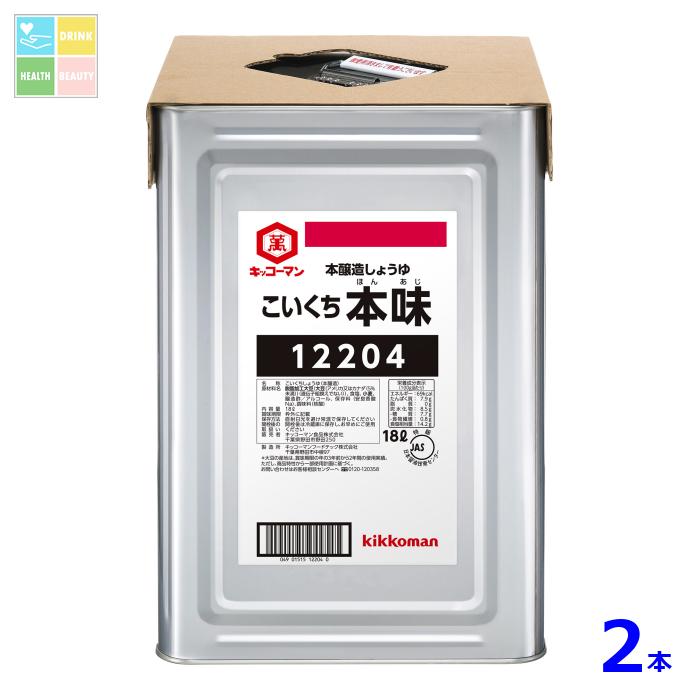 キッコーマン こいくちしょうゆ 本味18L天パット缶×2本 送料無料