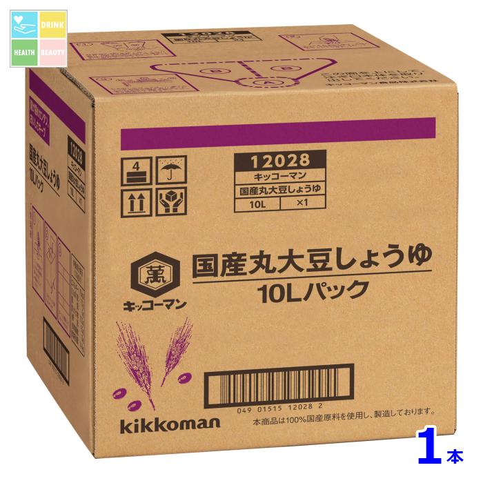 キッコーマン 国産丸大豆しょうゆ10LBIB×1本※コックはついていません 送料無料