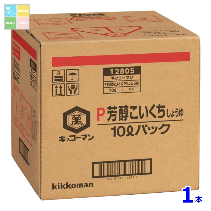 キッコーマン 芳醇こいくちしょうゆ10LBIB×1本 送料無料