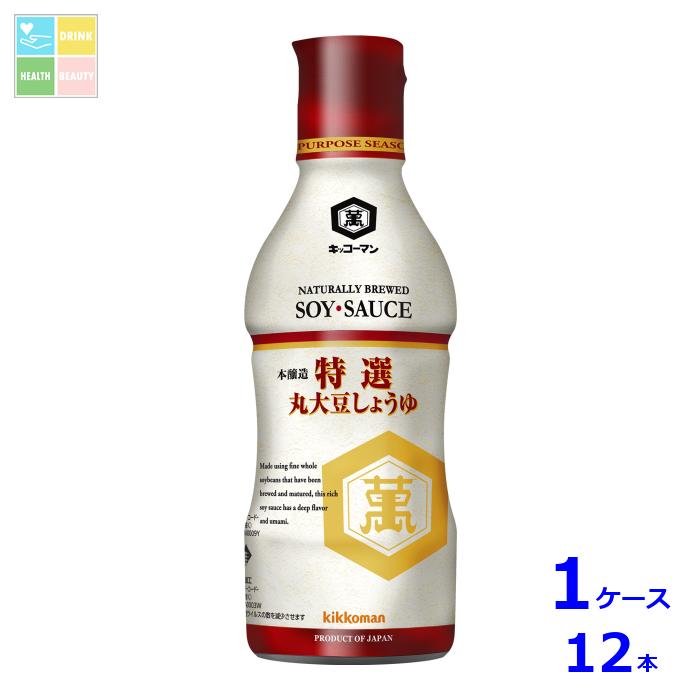 キッコーマン 特選 丸大豆しょうゆ330ml硬質ボトル×1ケース（全12本） 送料無料