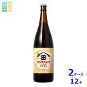 ヒゲタ Pうすくちしょうゆ1.8L瓶×2ケース(全12本) 送料無料