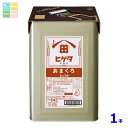 ヒゲタ あまくちしょうゆ18L天パット缶×1本 送料無料