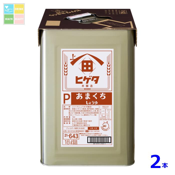 ヒゲタ Pあまくちしょうゆ18L天パット缶×2本 送料無料