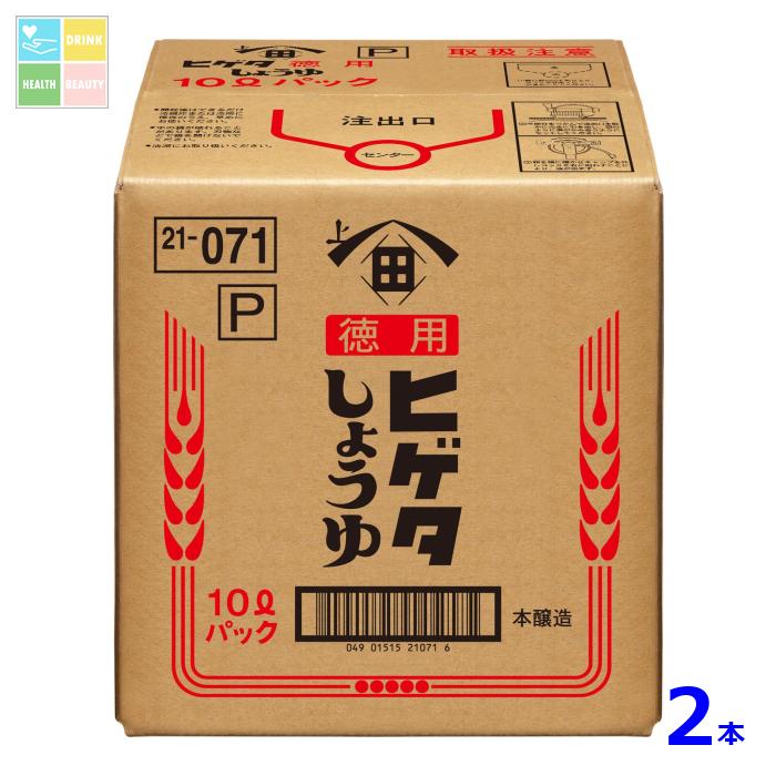 ヒゲタ P徳用しょうゆ10LBIB×2本 送料無料