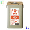 ヒゲタ 超特選うすいろしょうゆ18L天パット缶×1本 送料無料