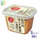 マルコメ 丸の内タニタ食堂の減塩みそ325gカップ×1ケース(全10本) 送料無料