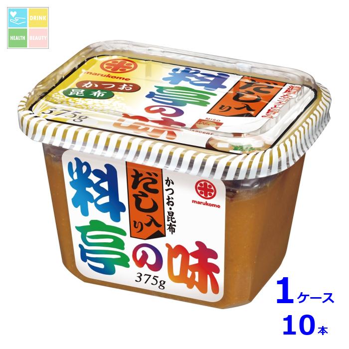 マルコメ だし入り 料亭の味375gカップ×1ケース（全10本） 送料無料