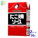 オタフク ソース たこ焼ソース1200g紙パック×2ケース(全30本)送料無料