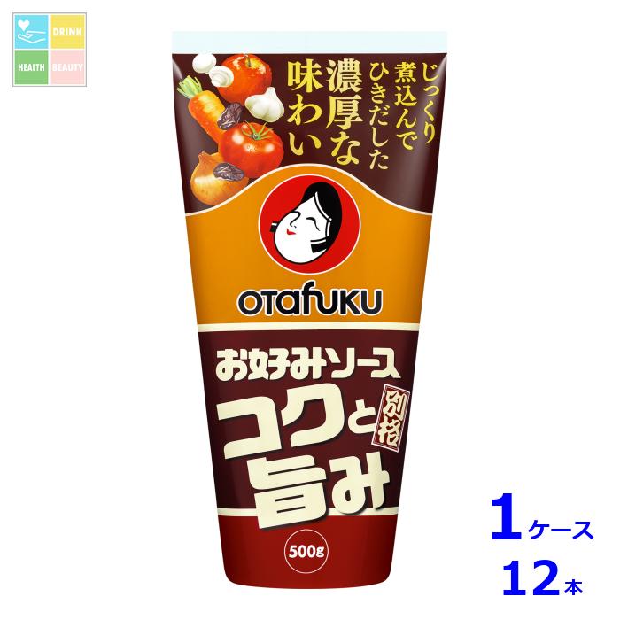 オタフク ソース コクと旨味のお好みソース500gスマートボトル×1ケース(全12本)送料無料