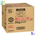 キッコーマン ボニコンP20kgBIB×1本※コックはついていません 送料無料