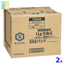 キッコーマン りょうみS〜みりん+清酒タイプ〜20LBIB×2本 送料無料【dell】