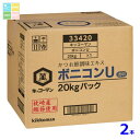 キッコーマン ボニコンU20kgBIB×2本※コックはついていません 送料無料