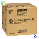 キッコーマン ラーメンしょうゆベース RC20LBIB×2本 送料無料
