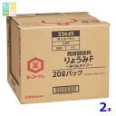 キッコーマン りょうみF〜みりんタイプ〜20LBIB×2本 送料無料【dell】