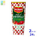 デルモンテ トマトケチャップ300gチューブ×2ケース(全24本)送料無料