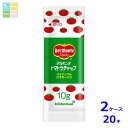 デルモンテ トマトケチャップケチャップ(JAS特級)(10gミニパック×50袋)×2ケース(全20本) 送料無料【dell】
