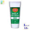 デルモンテ トマトケチャップ (JAS標準)1000gチューブ×1ケース(全12本) 送料無料