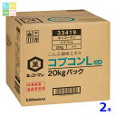 キッコーマン コブコンL20kgBIB×2本※コックはついていません 送料無料(4)