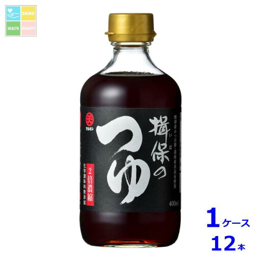 マルテン 揖保のつゆ2倍濃縮400ml瓶×1ケース(全12本)送料無料 マルテン 揖保のつゆ2倍濃縮400ml瓶×1ケース(全12本)送料無料