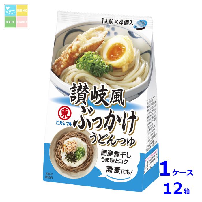 ヒガシマル 讃岐風ぶっかけうどんつゆ（30g×4袋）×1ケース（全12本）送料無料のサムネイル