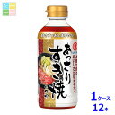 ヒガシマル あっさりすき焼のつゆ400ml×1ケース(全12本)送料無料