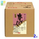 ヒゲタ そば店専用特選本がえし10LBIB×2本 送料無料