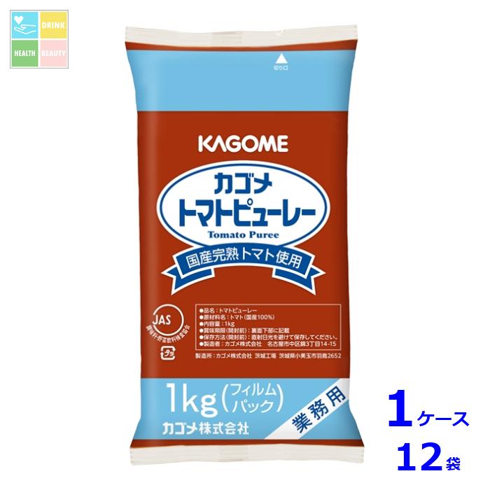 先着限りクーポン付 カゴメ 国産トマト 100%使用 トマトピューレー1kgフィルムパック×1ケース(全12本)送料無料【co】