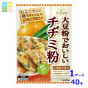 マルコメ ダイズラボ 大豆粉のチヂミ粉120g×1ケース(全40本) 送料無料