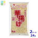 オタフク ソース 特製天かす 華揚げ 1kg×2ケース(全24本)送料無料