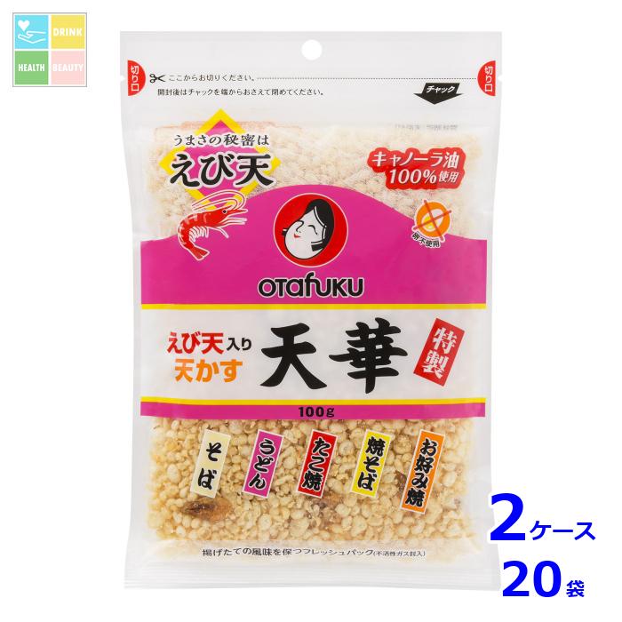 オタフク ソース 特製えび天入り 天かす 天華100g×2ケース(全20本)送料無料