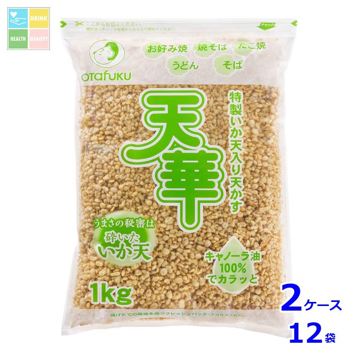 オタフク ソース 特製いか天入り天かす 天華1kg×2ケース（全12本）送料無料