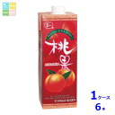 ジューシー ジューシー桃果1L紙パック×1ケース(全6本)送料無料