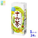 アサヒ 十六茶 紙パックスリム250ml紙パック×1ケース(全24本)送料無料