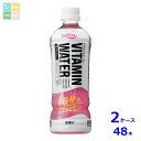 チェリオ LaVita ビタミンウォーター500ml×2ケース(全48本)送料無料(4)